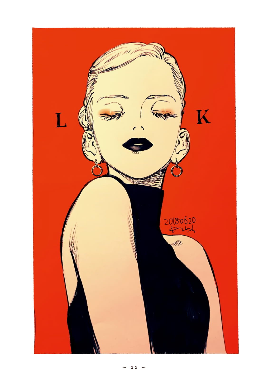 Veil, Chapter 16 image 07